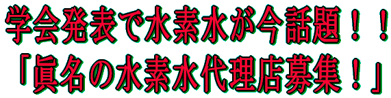 ���b��̐��f�� 